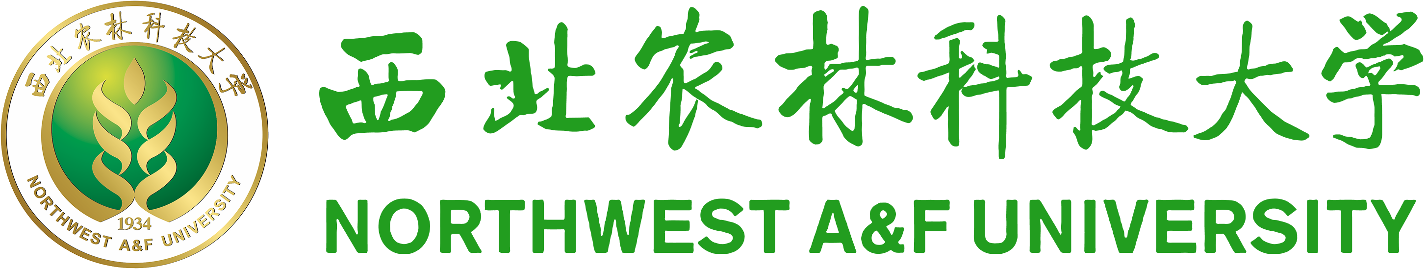西北农林科技大学 NORTHWEST A&F UNIVERSITY